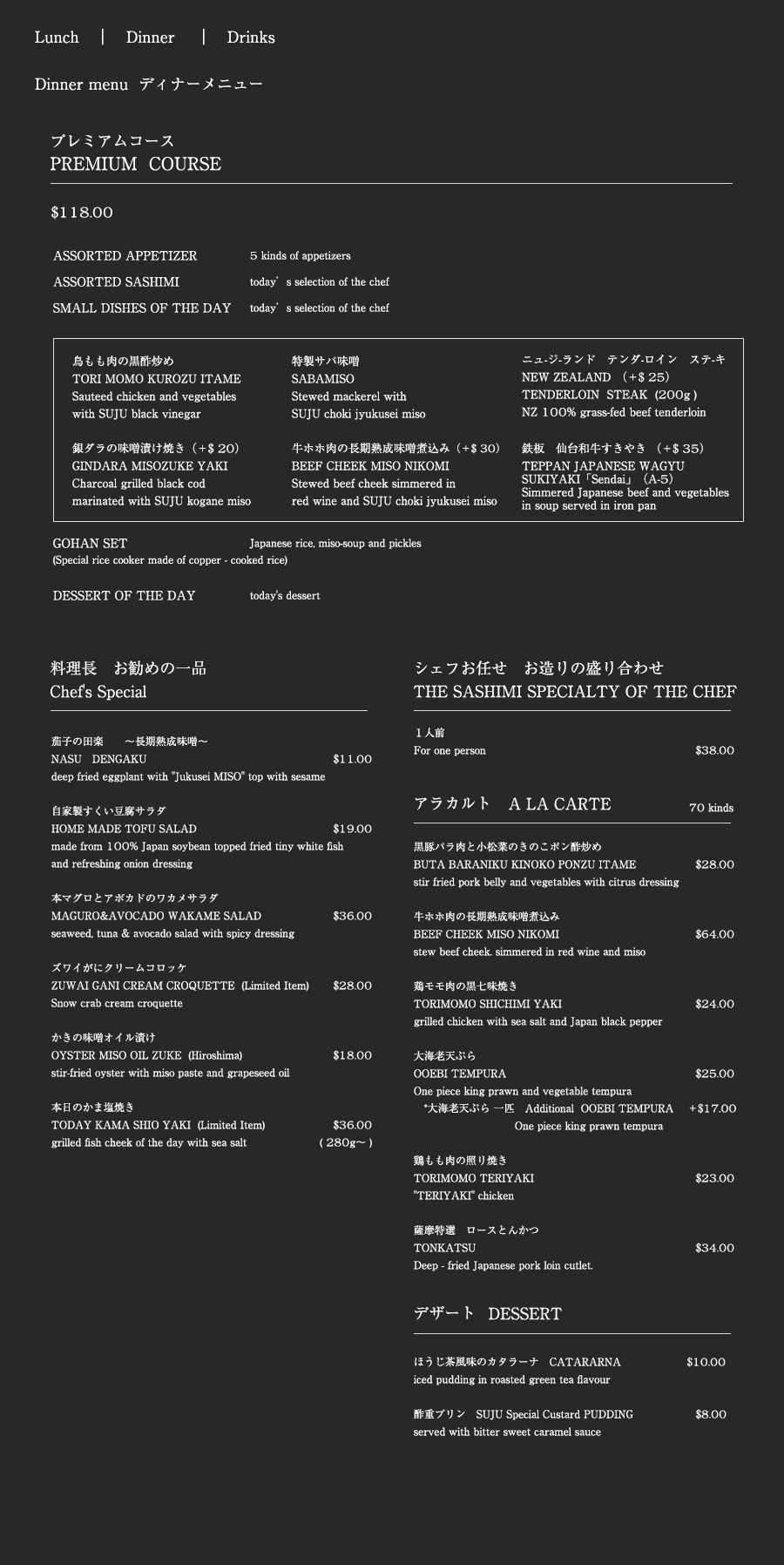 Dinner menu